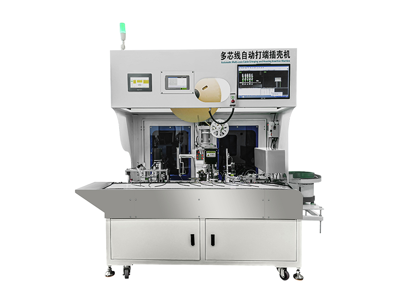 全自動多芯線打端插殼機